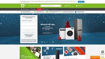 17331_screenshot-ao-de.jpg